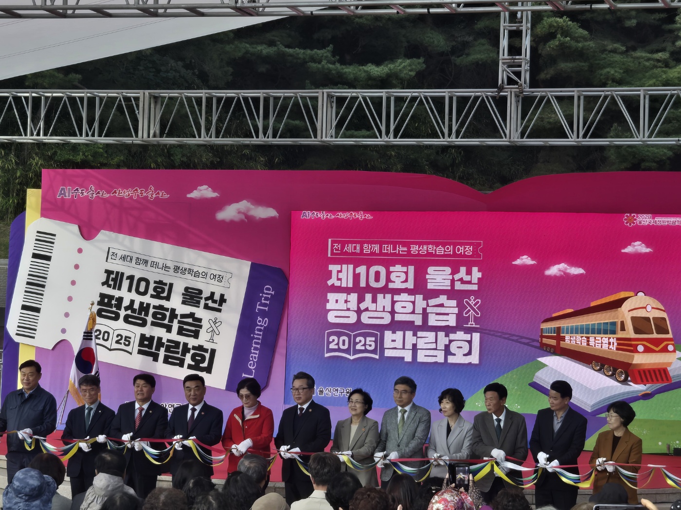 춘해보건대학교, ‘제10회 울산 평생학습박람회’ 참가-성인학습자 전담학과 체험 부스 운영, 지역과 함께하는 ...