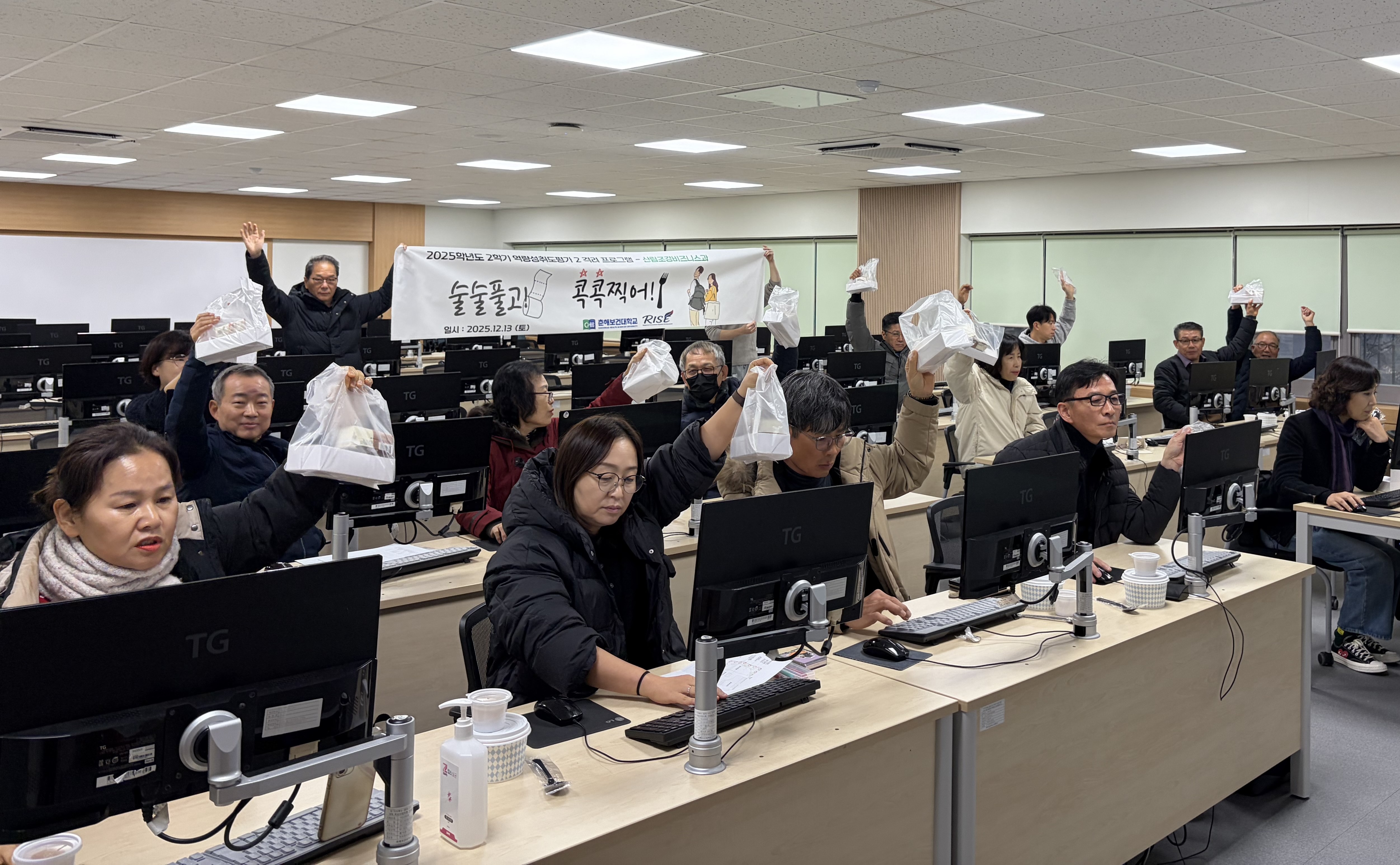 춘해보건대학교, 성인학습자 전담학과 재학생 대상‘역량성취도평가2 격려행사’개최