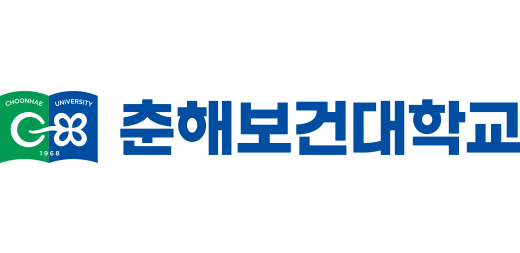 춘해보건대학교