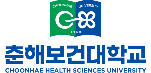 춘해보건대학교 (CHOONHAE COLLEGE OF HEALTH SCIENCES)